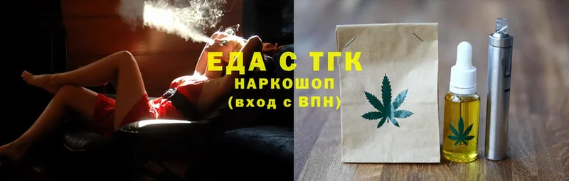 продажа наркотиков  Ершов  Cannafood конопля 